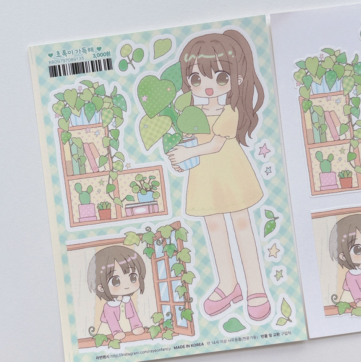 [RY62] NEW Rayeon Fancy 'Filled with Green' Matte Sticker Sheet -Rayeon Fancy__korean_sticker_stationery
