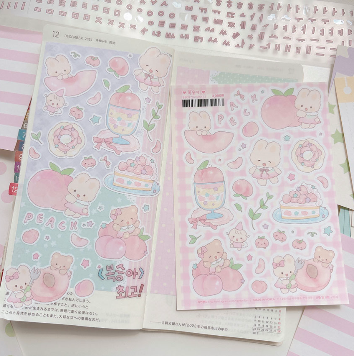 [RY64] NEW Rayeon Fancy 'Peach' Matte Sticker Sheet -Rayeon Fancy__korean_sticker_stationery