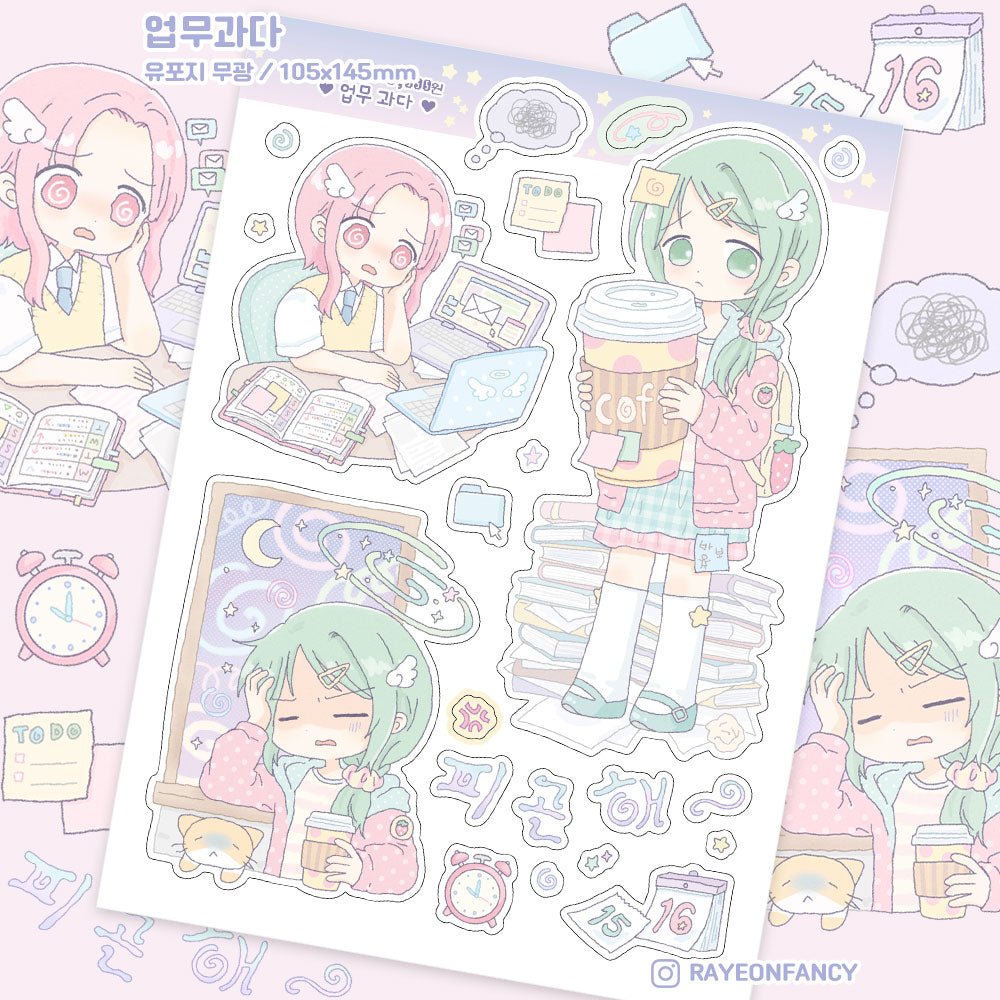 [RY65] NEW Rayeon Fancy 'Work Overload' Matte Sticker Sheet -Rayeon Fancy__korean_sticker_stationery