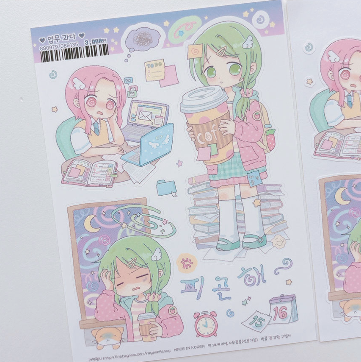 [RY65] NEW Rayeon Fancy 'Work Overload' Matte Sticker Sheet -Rayeon Fancy__korean_sticker_stationery