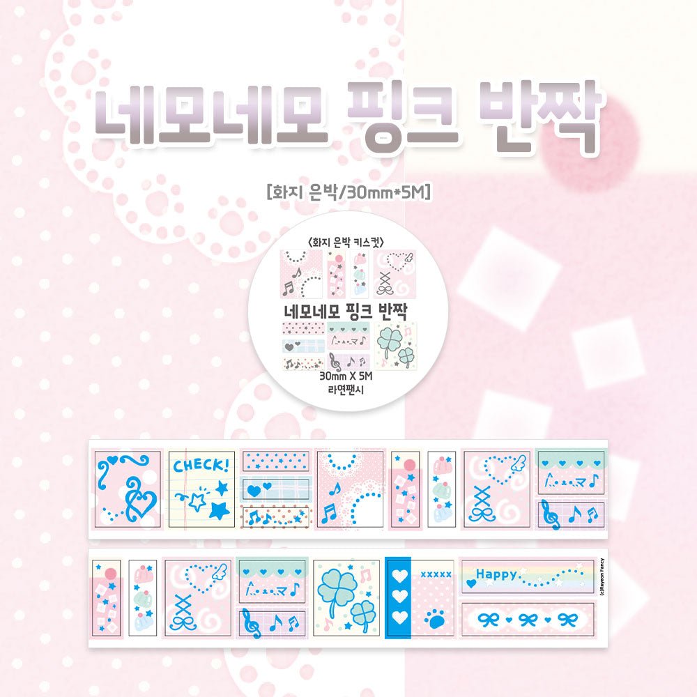 [RY66] NEW Rayeon Fancy 'Square Square Soda/Pink' Sparkle Silver Foil Kisscut Tape (options) -Rayeon Fancy_RY66S2 - Pink_korean_sticker_stationery