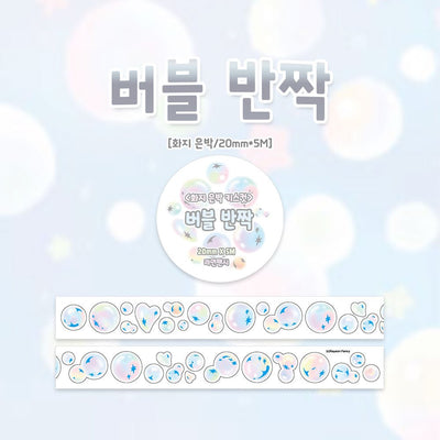 [RY67] NEW Rayeon Fancy 'Bubble' Silver Foil Kisscut Tape -Rayeon Fancy__korean_sticker_stationery