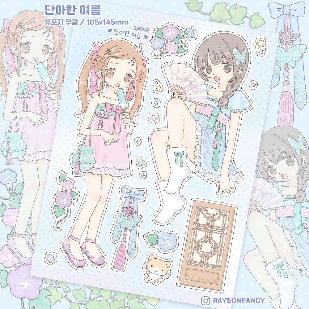 [RY68] NEW Rayeon Fancy 'Elegant Summer' Matte Sticker Sheet -Rayeon Fancy__korean_sticker_stationery