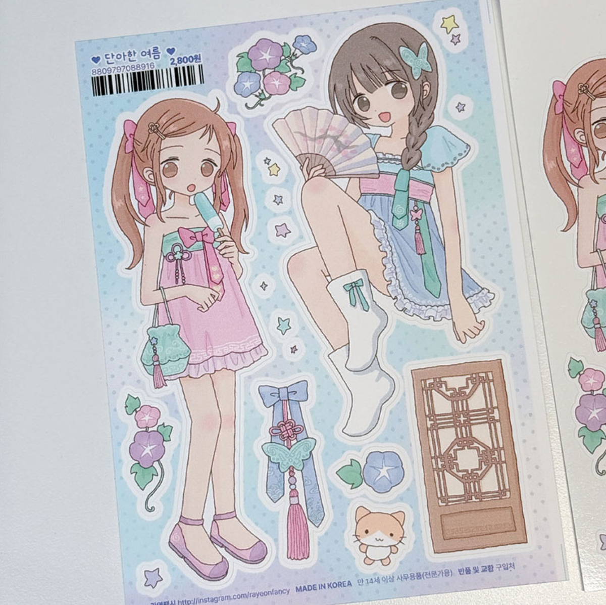 [RY68] NEW Rayeon Fancy 'Elegant Summer' Matte Sticker Sheet -Rayeon Fancy__korean_sticker_stationery