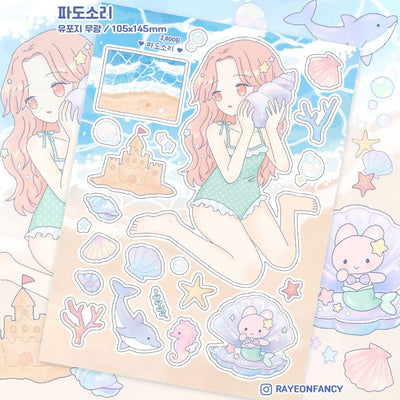 [RY69] NEW Rayeon Fancy 'Sound of Waves' Matte Sticker Sheet -Rayeon Fancy__korean_sticker_stationery