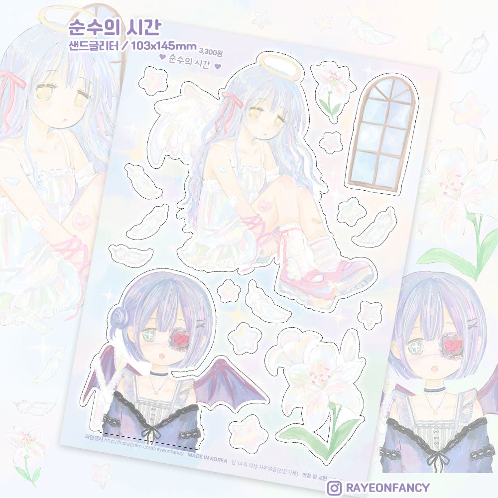 [RY70] NEW Rayeon Fancy 'Time of Purity' Sand Glitter Sticker Sheet -Rayeon Fancy__korean_sticker_stationery