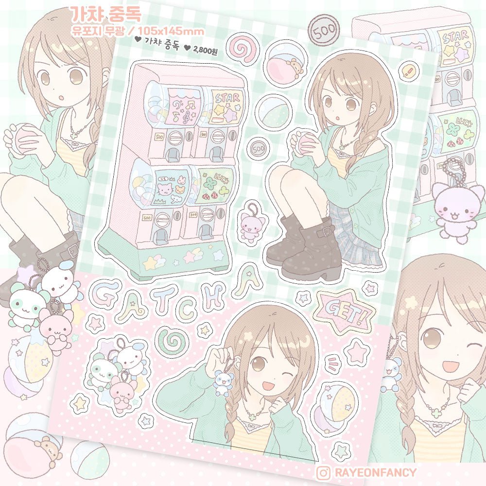 [RY71] NEW Rayeon Fancy 'Addicted to Gashapon' Matte Sticker Sheet -Rayeon Fancy__korean_sticker_stationery