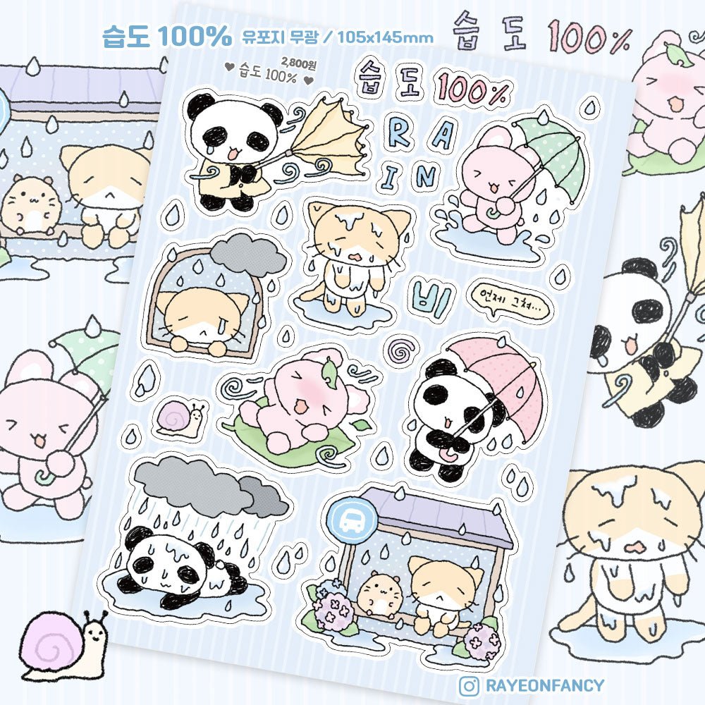 [RY75] NEW Rayeon Fancy 'Humidity 100%' Matte Sticker Sheet -Rayeon Fancy__korean_sticker_stationery