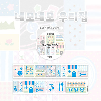 [RY76] NEW Rayeon Fancy 'Square Square Our House' Sparkle Silver Foil Kisscut Tape -Rayeon Fancy__korean_sticker_stationery