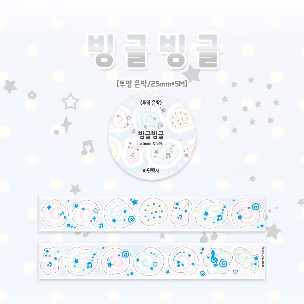 [RY78] NEW Rayeon Fancy 'Swirls' Clear Silver Foil Kisscut Tape -Rayeon Fancy__korean_sticker_stationery