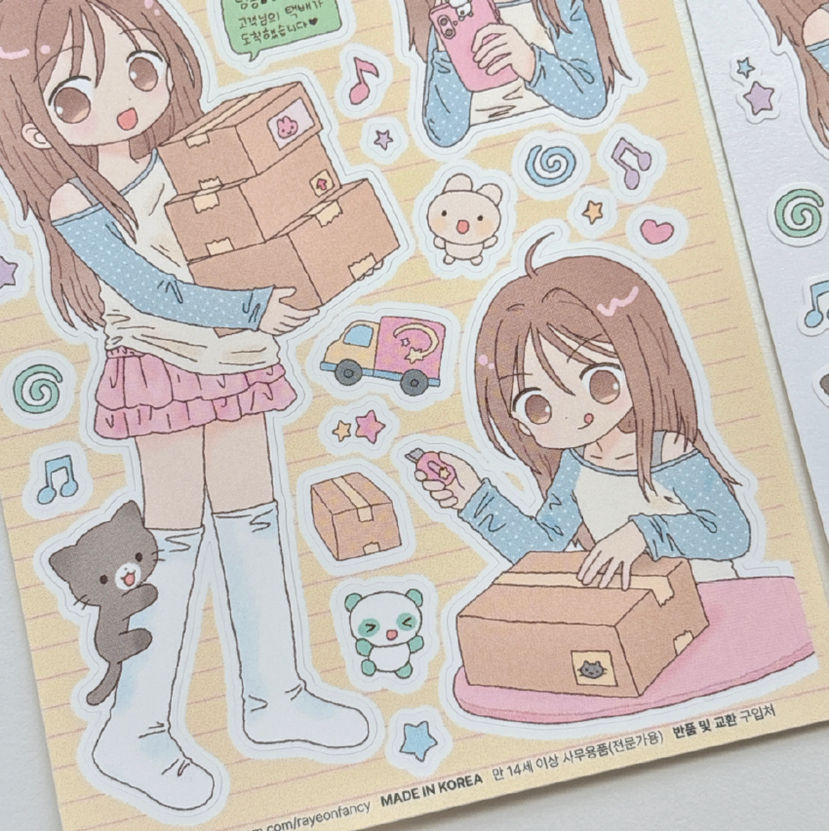 [RY79] NEW Rayeon Fancy 'Package is Here' Matte Sticker Sheet -Rayeon Fancy__korean_sticker_stationery