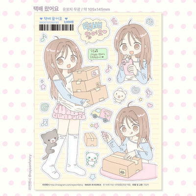 [RY79] NEW Rayeon Fancy 'Package is Here' Matte Sticker Sheet -Rayeon Fancy__korean_sticker_stationery