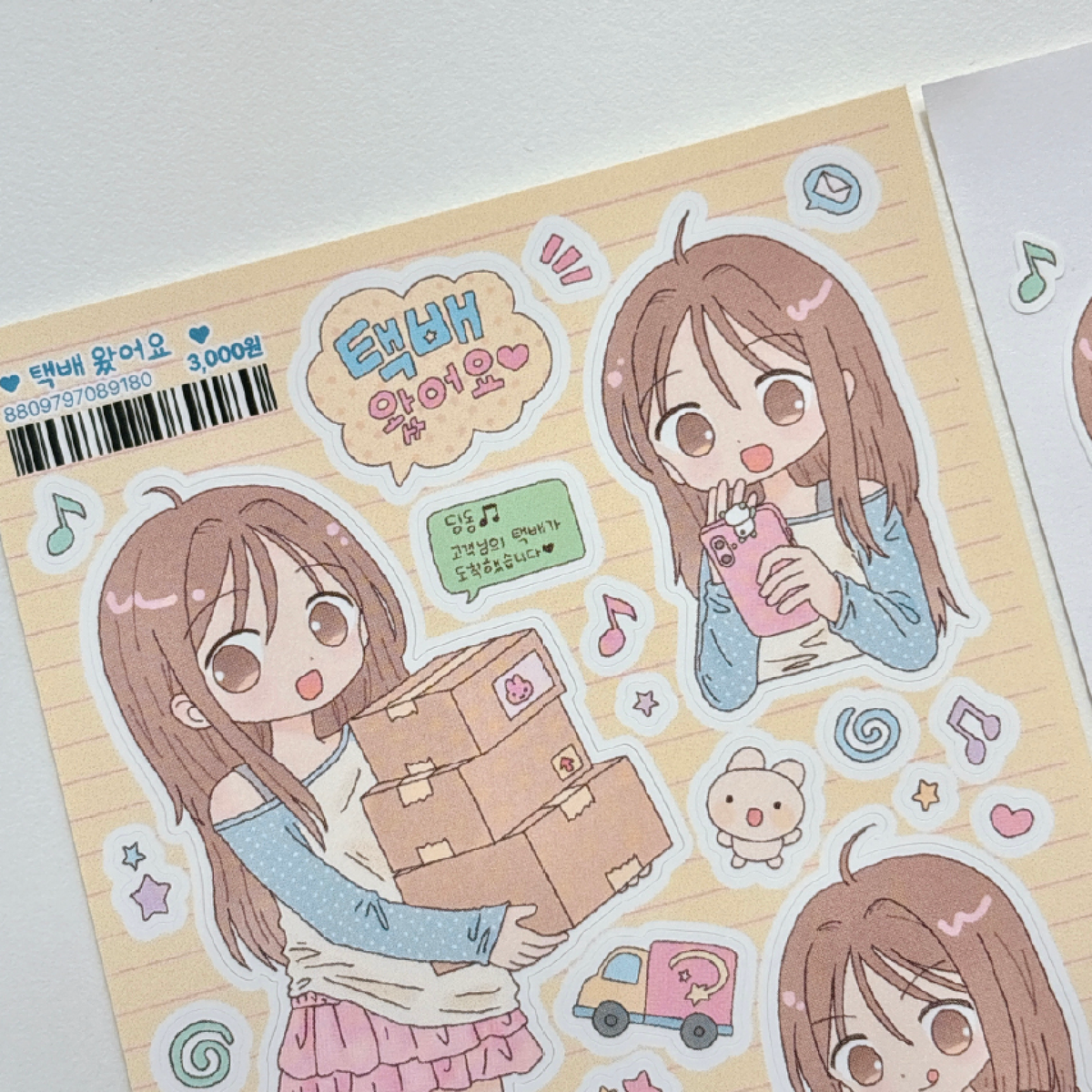 [RY79] NEW Rayeon Fancy 'Package is Here' Matte Sticker Sheet -Rayeon Fancy__korean_sticker_stationery
