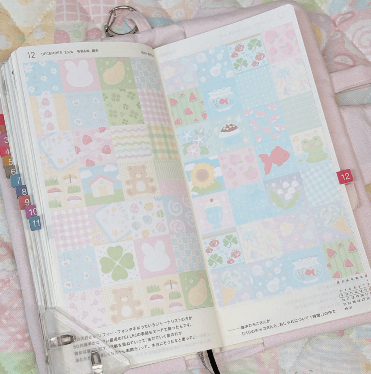 [RY81] NEW Rayeon Fancy 'Patchwork' Slim Memo Sticker Pack -Rayeon Fancy__korean_sticker_stationery