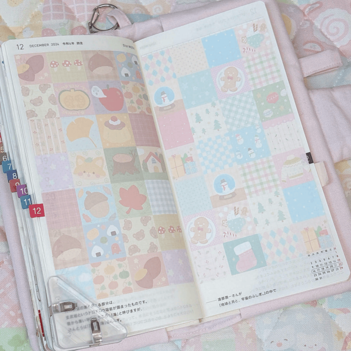 [RY81] NEW Rayeon Fancy 'Patchwork' Slim Memo Sticker Pack -Rayeon Fancy__korean_sticker_stationery