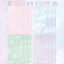 [RY82] NEW Rayeon Fancy 'Fantasy' Slim Memo Sticker Pack -Rayeon Fancy__korean_sticker_stationery