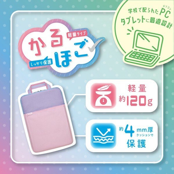 [Shift+] Notebook/iPad Case Candy Color (options) - Fordec_Ivory_korean_sticker_stationery