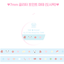 [SK20] Seolkee Bento 7mm Glitter Point Masking Tape - Seolkee__korean_sticker_stationery