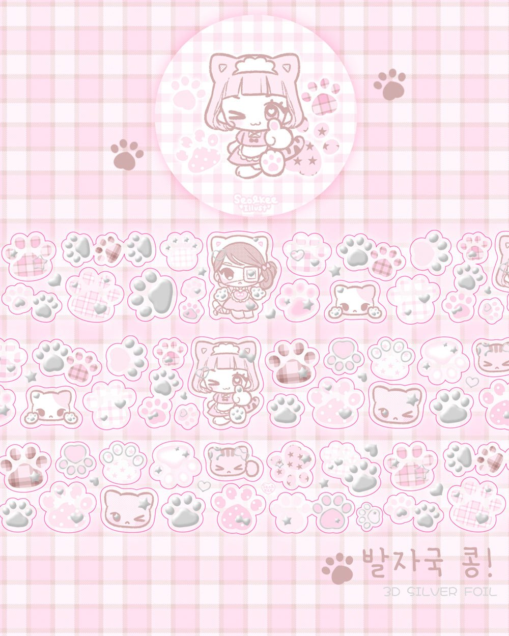 [SK32] Seolkee 'Clear Silver Foil' Kisscut Masking Tapes (options) - Seolkee_SK32S2 - Cutie Pawprints_korean_sticker_stationery