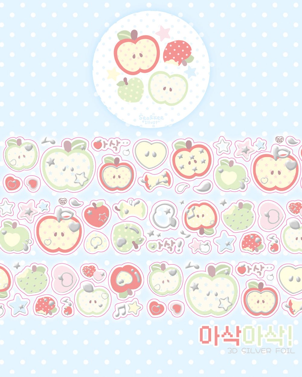 [SK32] Seolkee 'Clear Silver Foil' Kisscut Masking Tapes (options) - Seolkee_SK32S4 - Crunch Crunch_korean_sticker_stationery