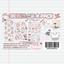 [SK37] Seolkee 'Cutie Milk School' Sticker Pack (Single/Pack) - Seolkee_SK37 - Pack_korean_sticker_stationery