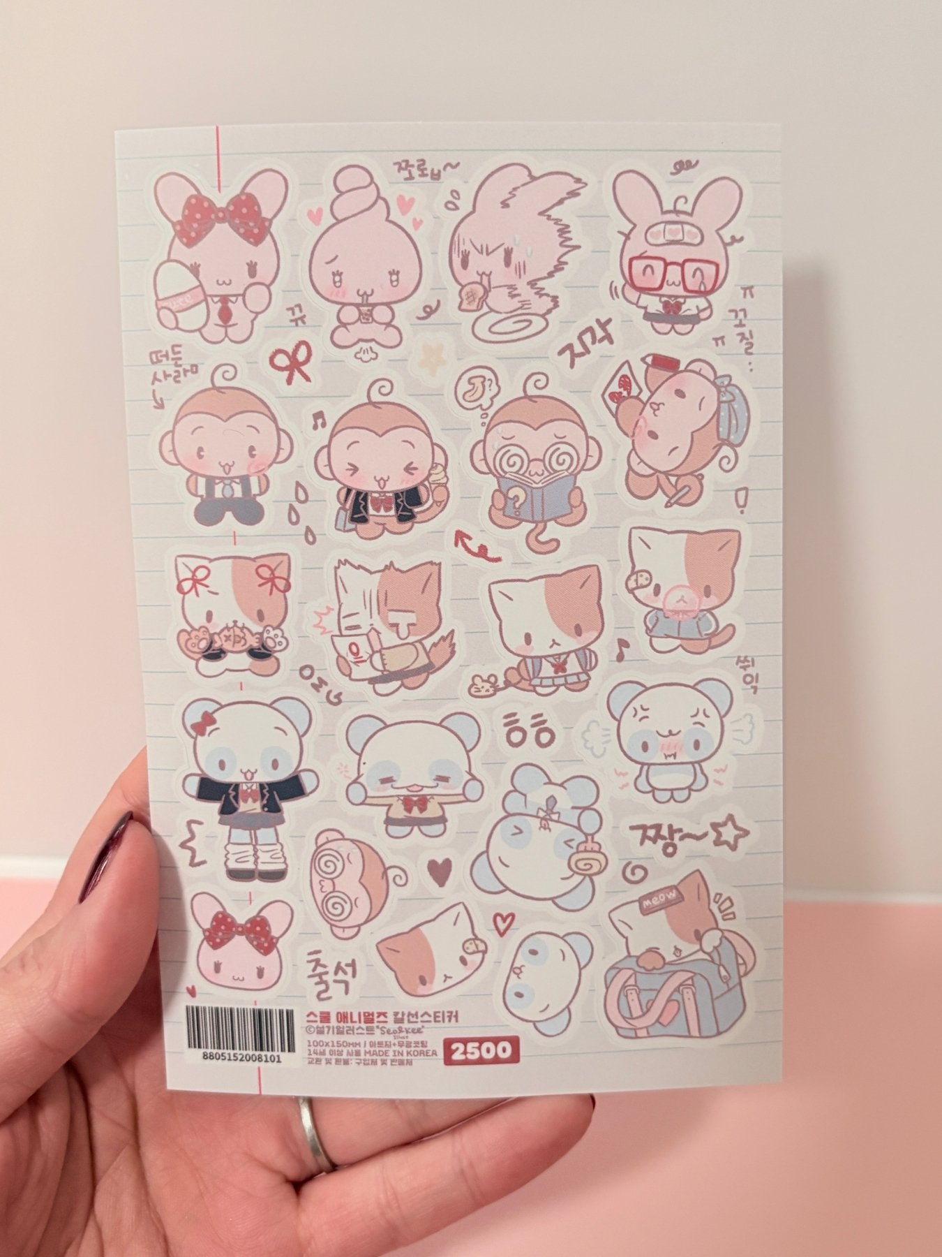 [SK37] Seolkee 'Cutie Milk School' Sticker Pack (Single/Pack) - Seolkee_SK37S3 - Animals_korean_sticker_stationery