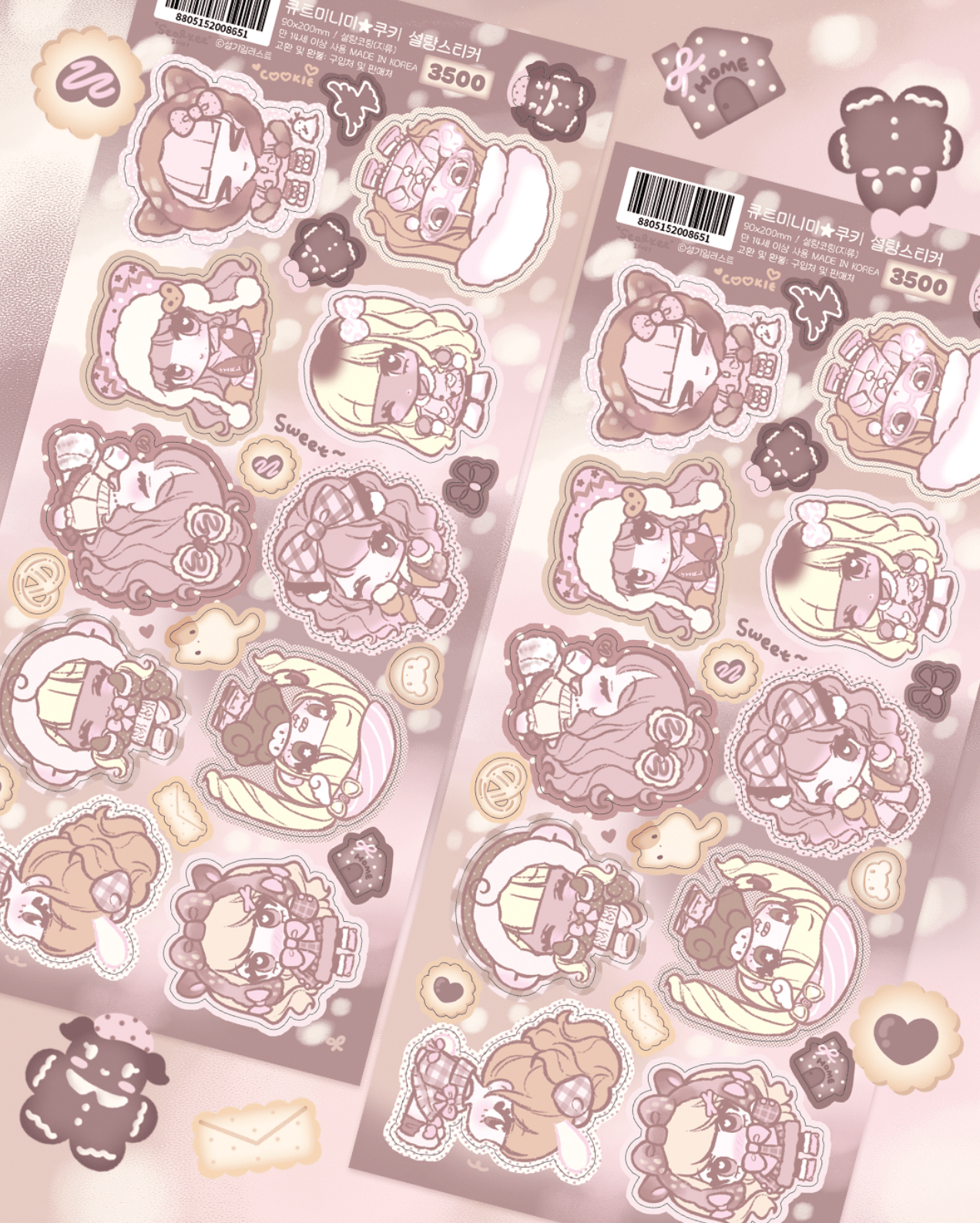 [SK44] NEW Seolkee 'Cute Mini - Me Cookie' Sugar Glitter Sticker Sheet - Seolkee__korean_sticker_stationery