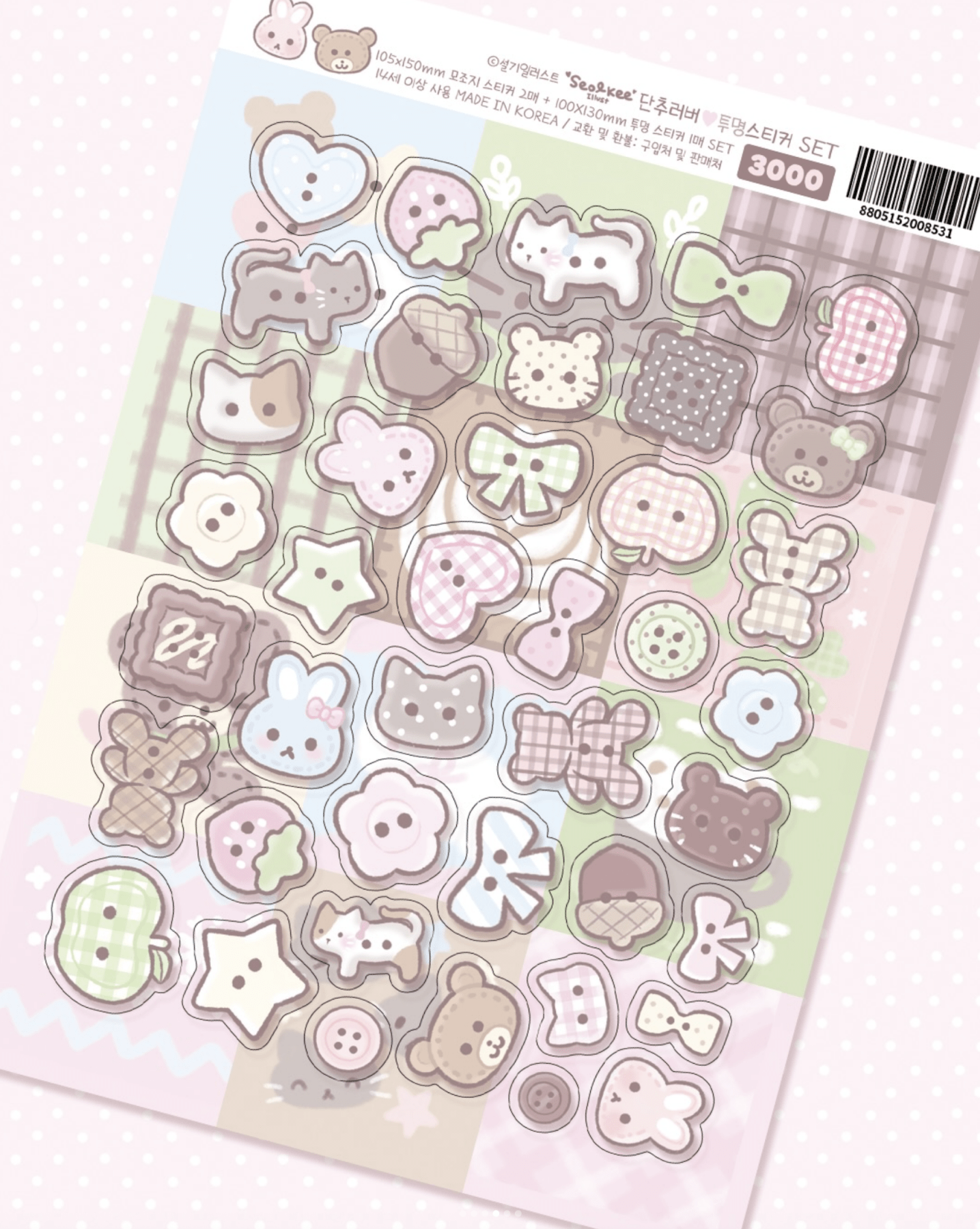 [SK47] NEW Seolkee 'Matcha Latte' Sticker Sheet Pack (Singles/Pack) - Seolkee_SK47S2 - Button Lover Set_korean_sticker_stationery