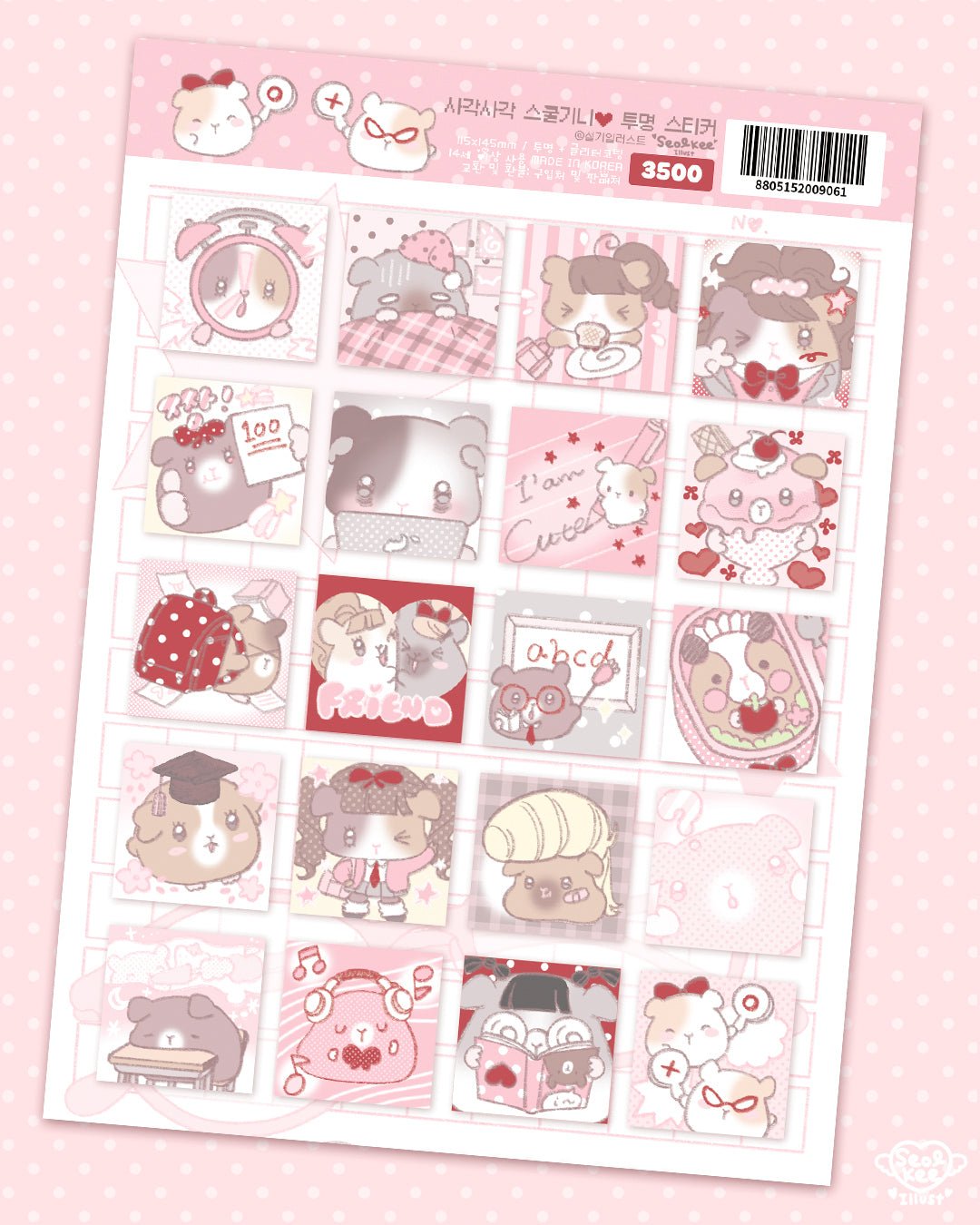 [SK48] NEW Seolkee 'Cutie Pink School' Sticker Sheet Pack (Singles/Pack) - Seolkee_SK48S2 - Square Square School Gunea_korean_sticker_stationery