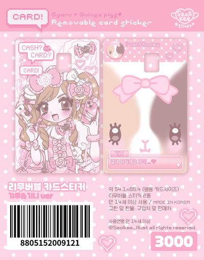 [SK51] NEW Seolkee 'Card Stickers' (options) - Seolkee_SK51S1 - Gyaru + Guinea Pig_korean_sticker_stationery