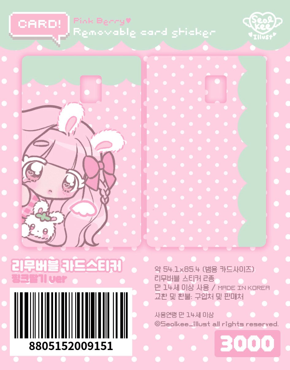 [SK51] NEW Seolkee 'Card Stickers' (options) - Seolkee_SK51S4 - Pink Strawberry_korean_sticker_stationery