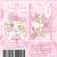 [SK51] NEW Seolkee 'Card Stickers' (options) - Seolkee_SK51S2 - Hime + Guinea Pig_korean_sticker_stationery