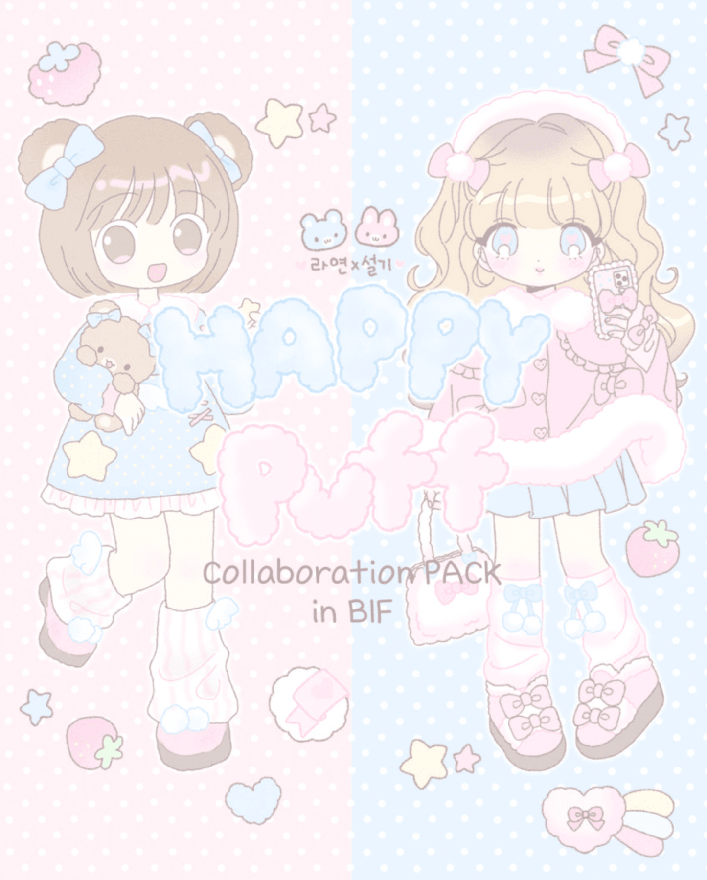 [SK54] NEW RESTOCK Seolkee x Rayeon Fancy 'Happy Puff' Sticker Sheet Pack - Seolkee__korean_sticker_stationery