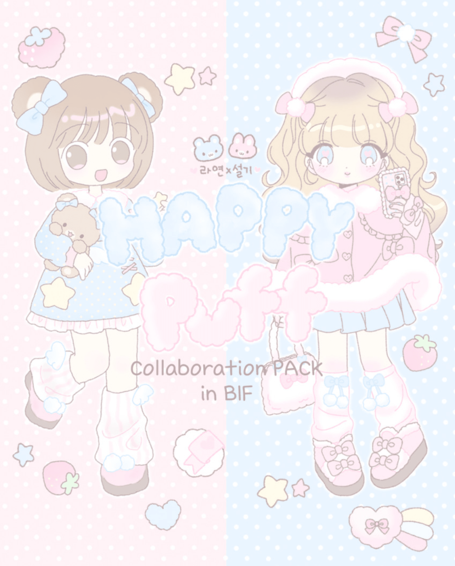 [SK54] NEW RESTOCK Seolkee x Rayeon Fancy 'Happy Puff' Sticker Sheet Pack - Seolkee__korean_sticker_stationery
