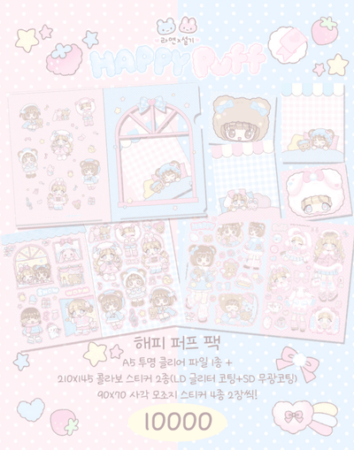 [SK54] NEW RESTOCK Seolkee x Rayeon Fancy 'Happy Puff' Sticker Sheet Pack - Seolkee__korean_sticker_stationery