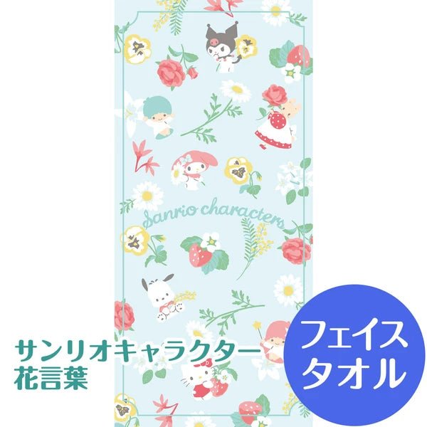 [SN04] Sanrio Characters Flower Towels - Bath Towel - Nomura Towel_Bath Towel_korean_sticker_stationery