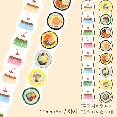 [SO08] Somsomsoso Mini Pudding/Kimbap Die - cut Masking Tape 20mm x 5m - Somsomsoso_SO08S1 - Mini Pudding_korean_sticker_stationery