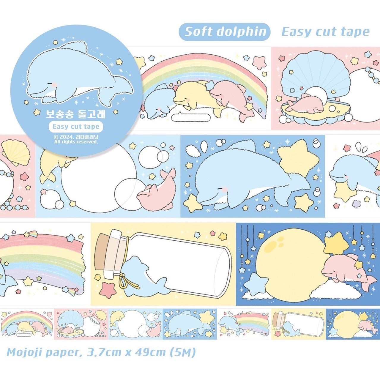 [LT55] Lita Planet Baby Panda/Soft Dolphin Easy Cut Masking Tape (options)