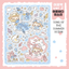 [DC139] Danchoo Summer ver.2 Sticker Pack (Single/Pack)