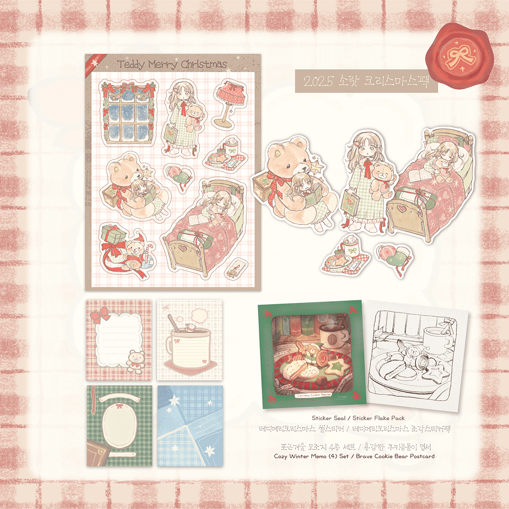 [SR01] NEW Sorat '2025 Teddy Merry Christmas' Sticker Pack - Sorat__korean_sticker_stationery