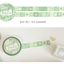 [SR04] NEW Sorat 'Clover Bunny/Denim Fluffy Star' Glitter Masking Tape (options) - Sorat_SR04S1 - Clover Bunny_korean_sticker_stationery