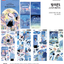 [SS09] NEW RESTOCK Sik Sik in the House 'Night's Temperature' Sticker Sheet Pack (Singles/Pack) -Sik Sik in the House_SS09 - Pack_korean_sticker_stationery