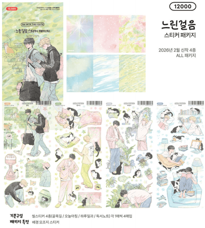 [SS10] NEW Sik Sik in the House 'Slow Steps' Sticker Sheet Pack (Singles/Pack) -Sik Sik in the House_SS10 - Pack_korean_sticker_stationery