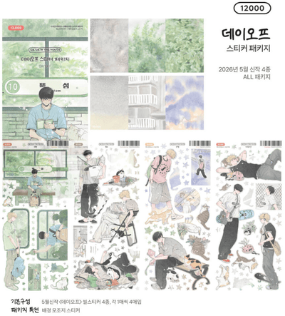 [SS11] NEW Sik Sik in the House 'Day Off' Sticker Sheet Pack (Singles/Pack) -Sik Sik in the House_SS11 - Pack_korean_sticker_stationery