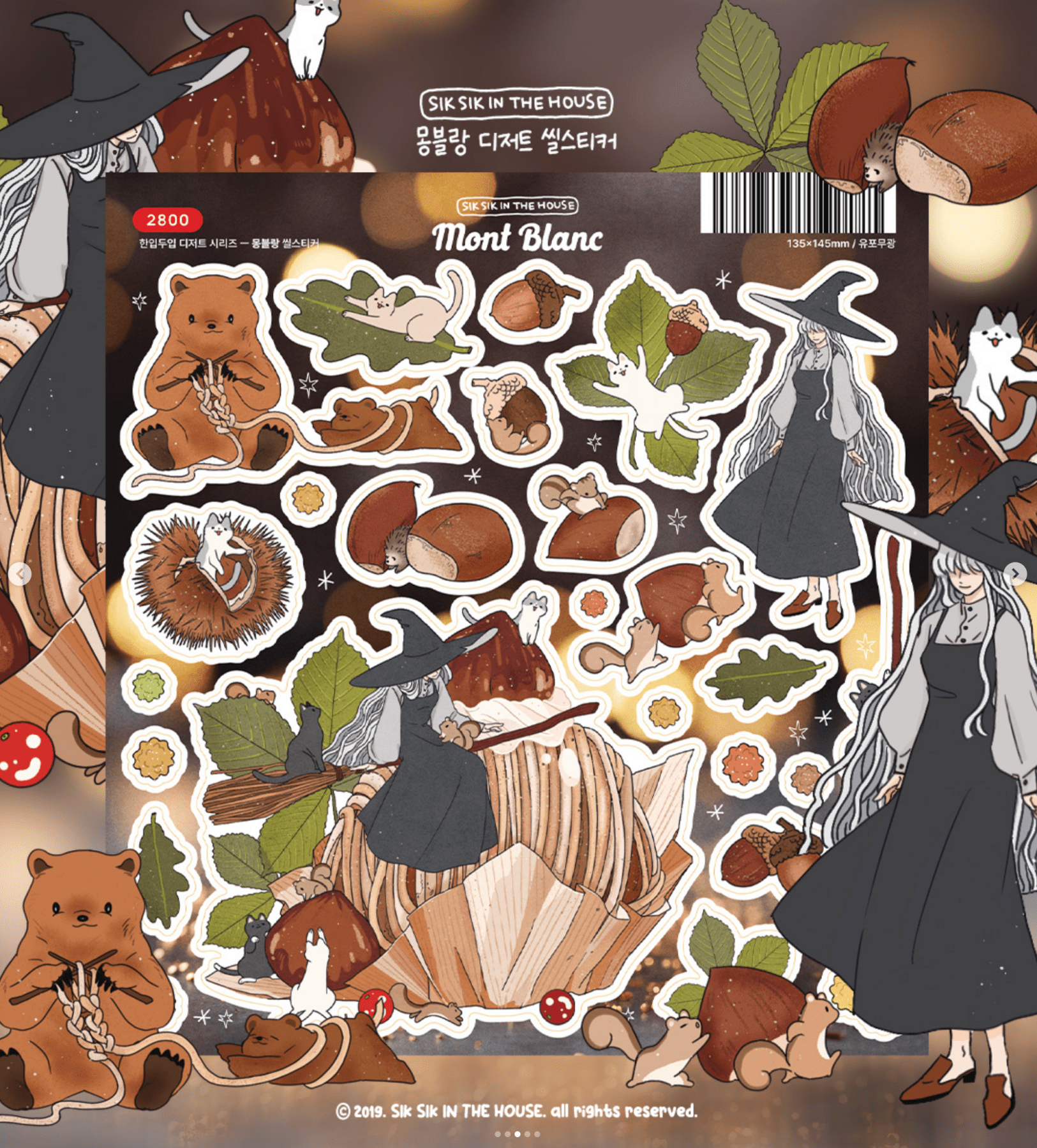 [SS37] Sik Sik in the House One Bit Two Bite Winter Dessert Sticker Pack (Singles/Pack) - Sik Sik in the House_SS37S3 - Mont Blanc_korean_sticker_stationery