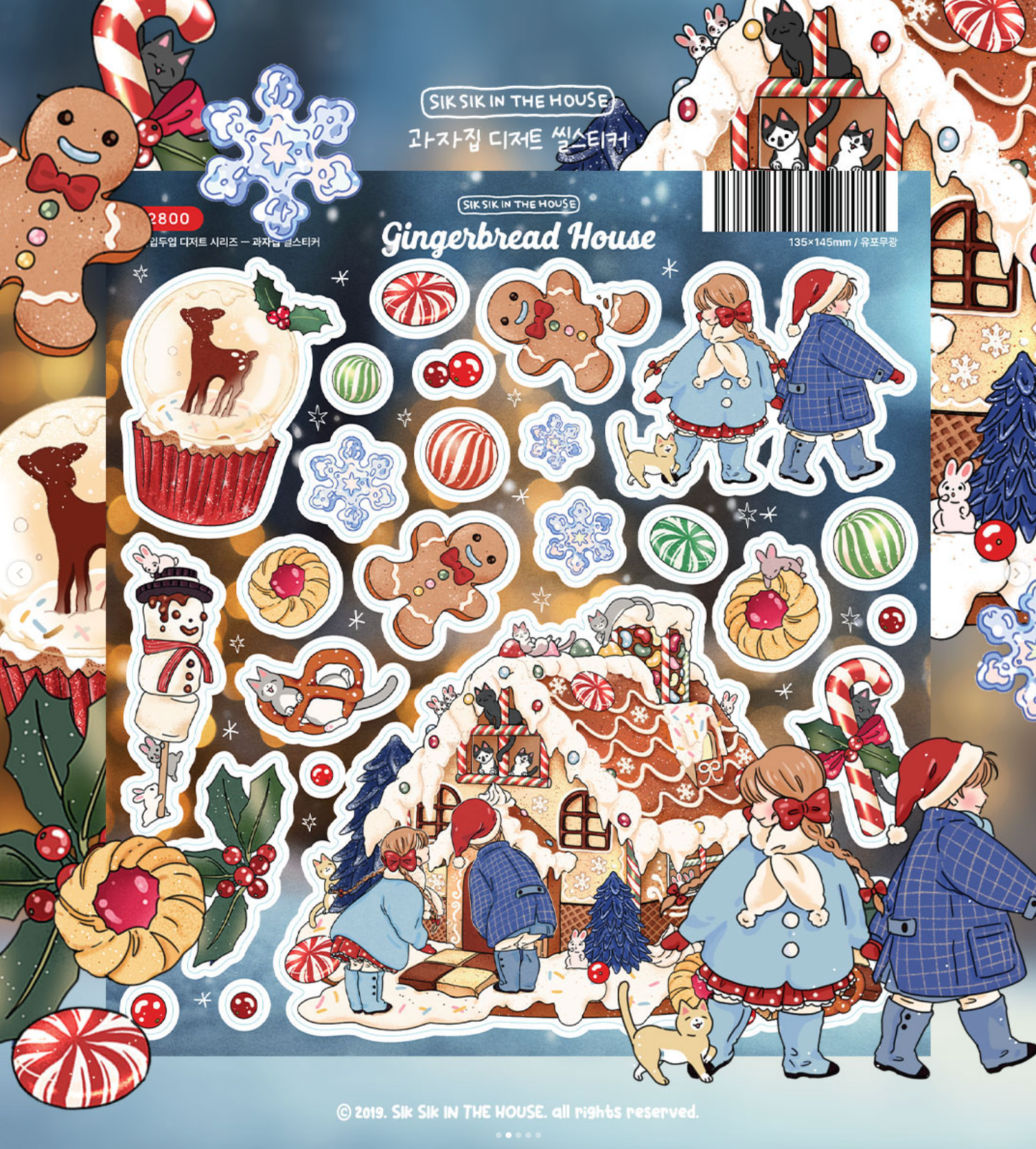 [SS37] Sik Sik in the House One Bit Two Bite Winter Dessert Sticker Pack (Singles/Pack) - Sik Sik in the House_SS37S4 - Gingerbread House_korean_sticker_stationery