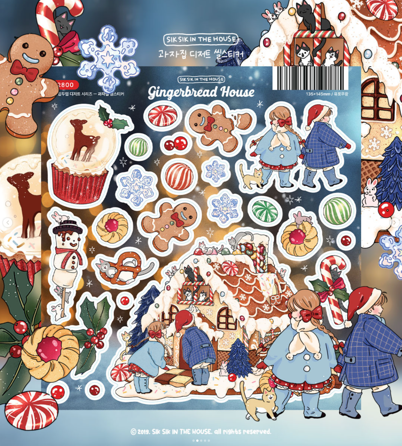 [SS37] Sik Sik in the House One Bit Two Bite Winter Dessert Sticker Pack (Singles/Pack) - Sik Sik in the House_SS37S4 - Gingerbread House_korean_sticker_stationery