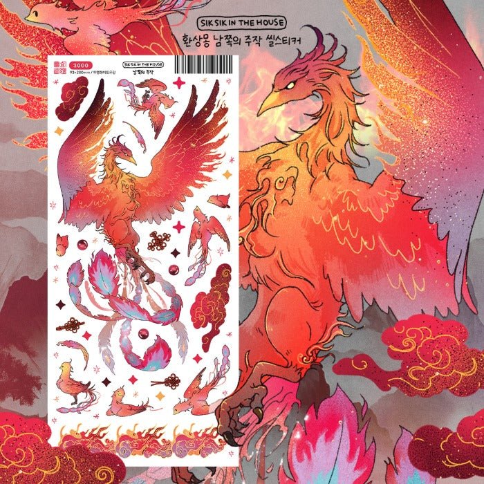 [SS46] Sik Sik in the House 'Fantasy Dream Four Guardians' Sticker Sheet Pack (Singles/Pack) - Sik Sik in the House_SS45S3 - Phoenix_korean_sticker_stationery