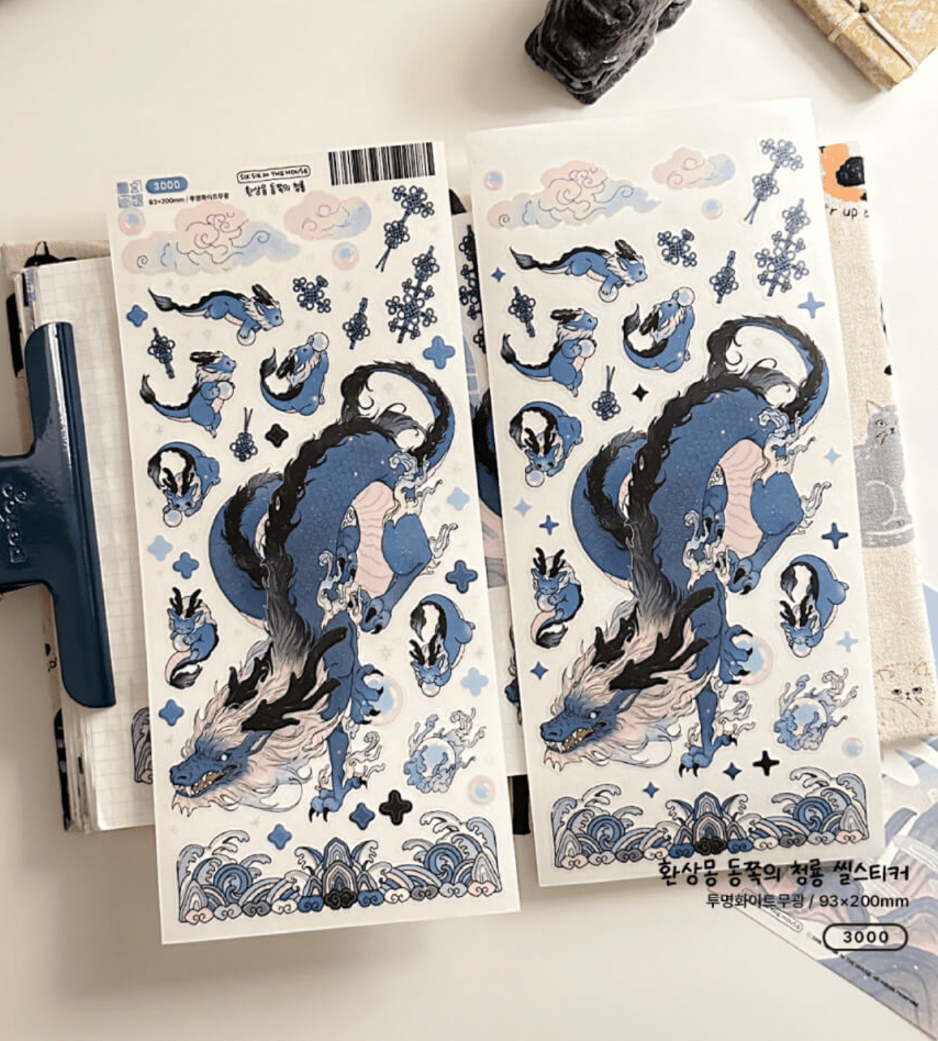 [SS46] Sik Sik in the House 'Fantasy Dream Four Guardians' Sticker Sheet Pack (Singles/Pack) - Sik Sik in the House_SS45S1 - Blue Dragon_korean_sticker_stationery