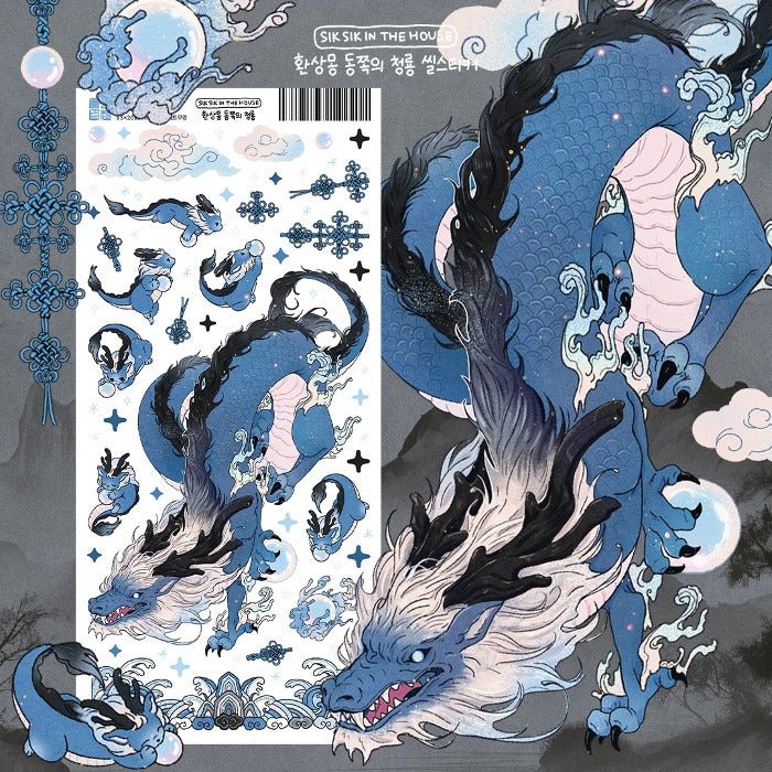 [SS46] Sik Sik in the House 'Fantasy Dream Four Guardians' Sticker Sheet Pack (Singles/Pack) - Sik Sik in the House_SS45S1 - Blue Dragon_korean_sticker_stationery